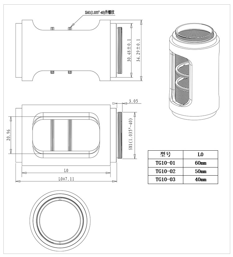 1英寸可視套管鏡片遮光筒光學(xué)實(shí)驗(yàn)科研用鏡筒