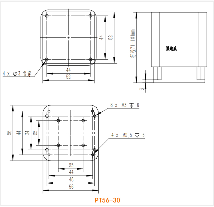 PT56-15/PT56-30 微型精密升降臺