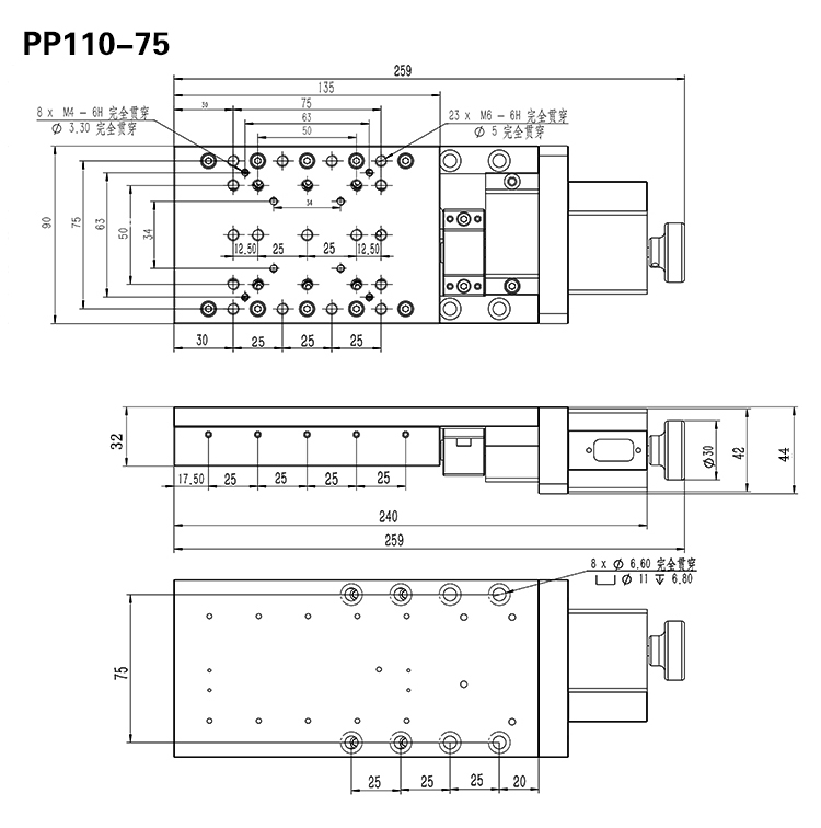 PP110-30電控平移臺精密電動位移臺光學實驗交叉滾柱導軌模組