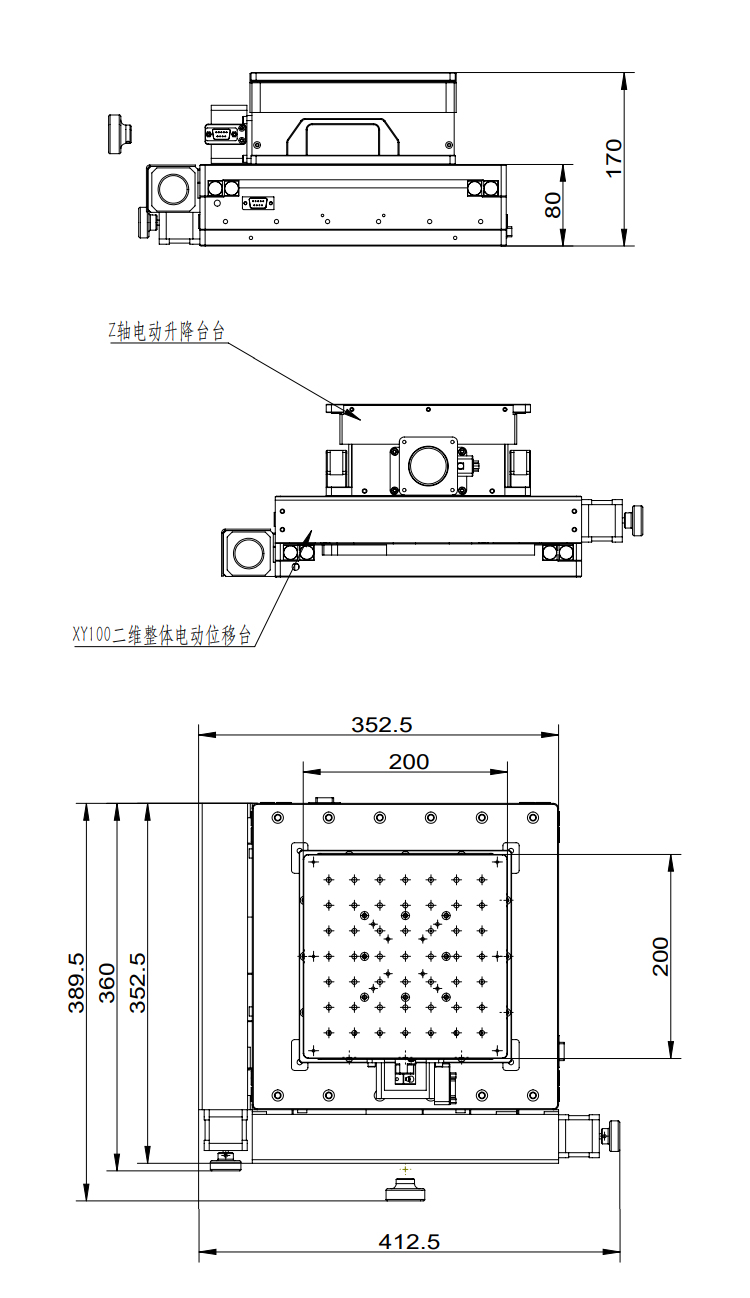 XYZ電動(dòng)三維臺(tái) 雙軸滑臺(tái)位移臺(tái)Z軸升降臺(tái)