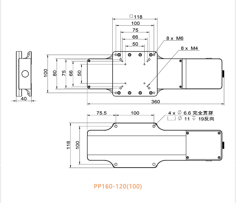 PP160系列電動(dòng)平移臺(tái)高強(qiáng)度航空鋁材位移滑臺(tái)