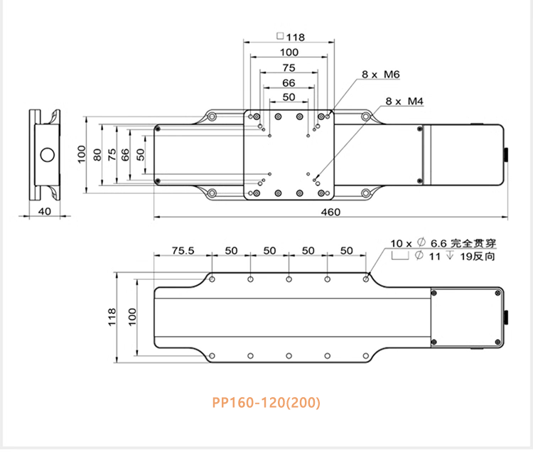 PP160系列電動(dòng)平移臺(tái)高強(qiáng)度航空鋁材位移滑臺(tái)