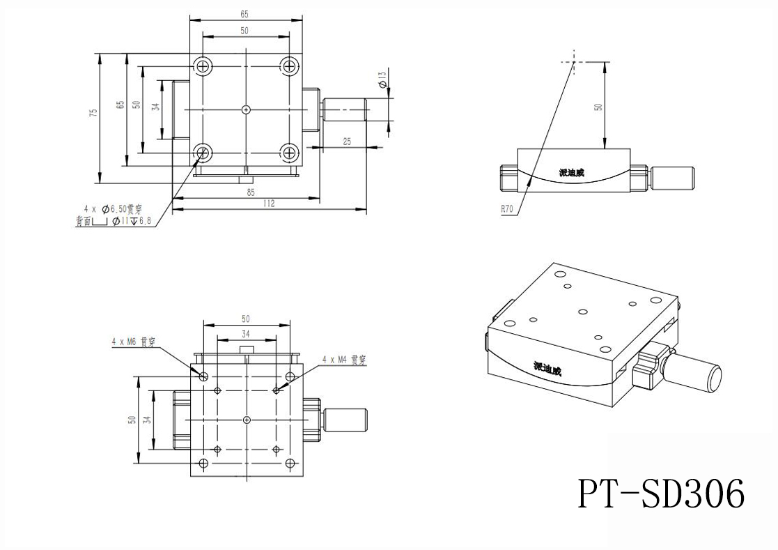 PT-SD306精密型手動角位臺、角位臺、角度調(diào)節(jié)臺、手動角度調(diào)節(jié)臺