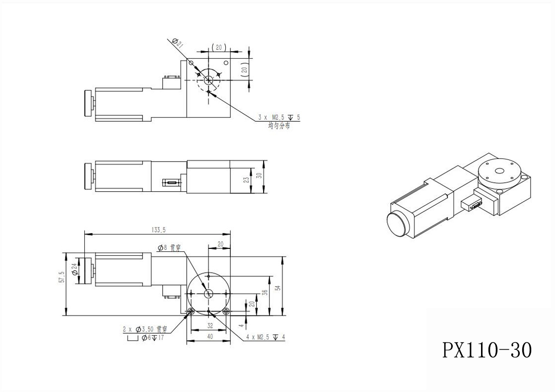 PX110-30 精密型電動(dòng)旋轉(zhuǎn)臺(tái)(蝸輪蝸桿)  直徑30mm 分度盤