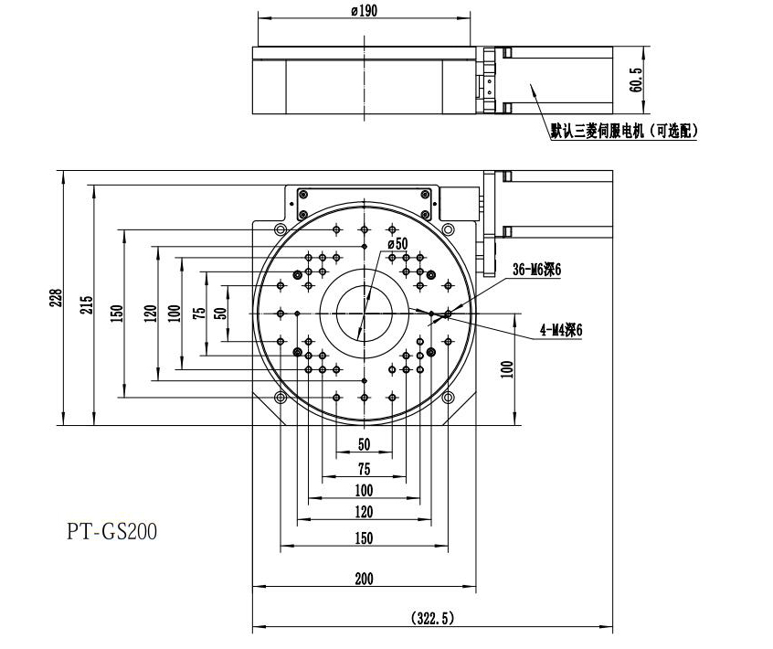 PT-GS200高速電動旋轉(zhuǎn)臺 分度盤 臺面200 轉(zhuǎn)速360度/秒 伺服電機