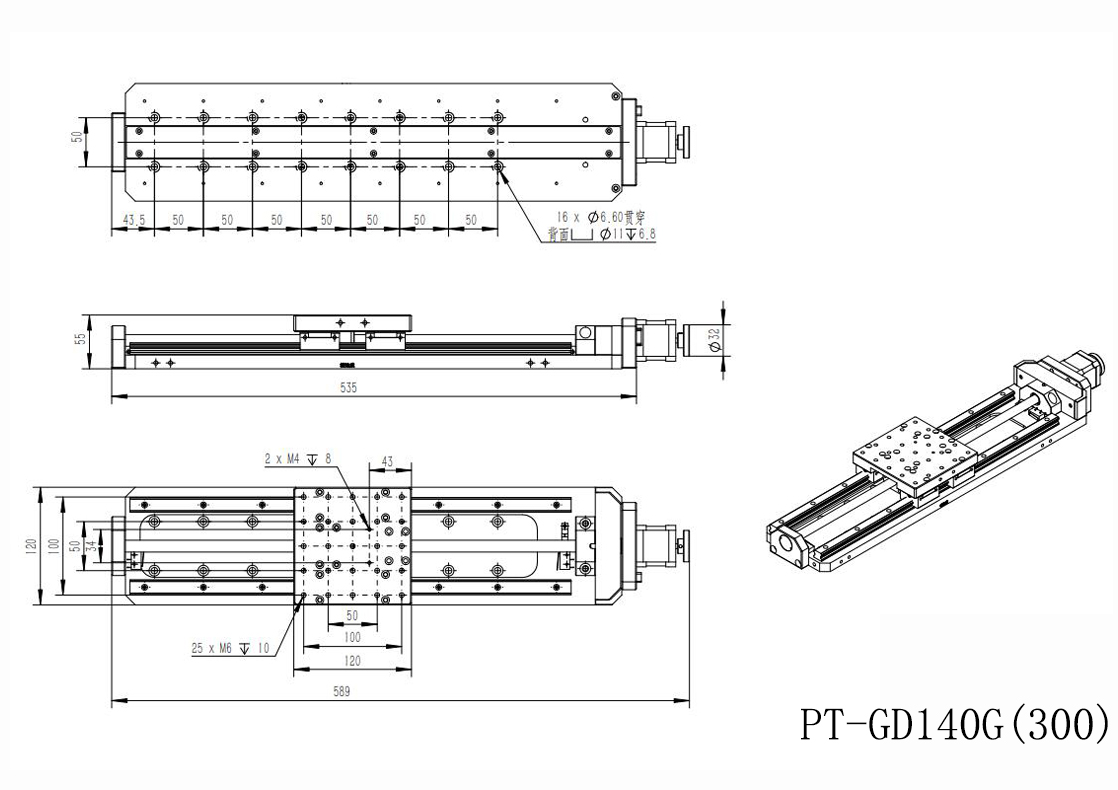 PT-GD140G 高精度電動(dòng)平移臺(tái) X軸位移臺(tái) 位移臺(tái) 平移臺(tái) 平臺(tái) 滑臺(tái)