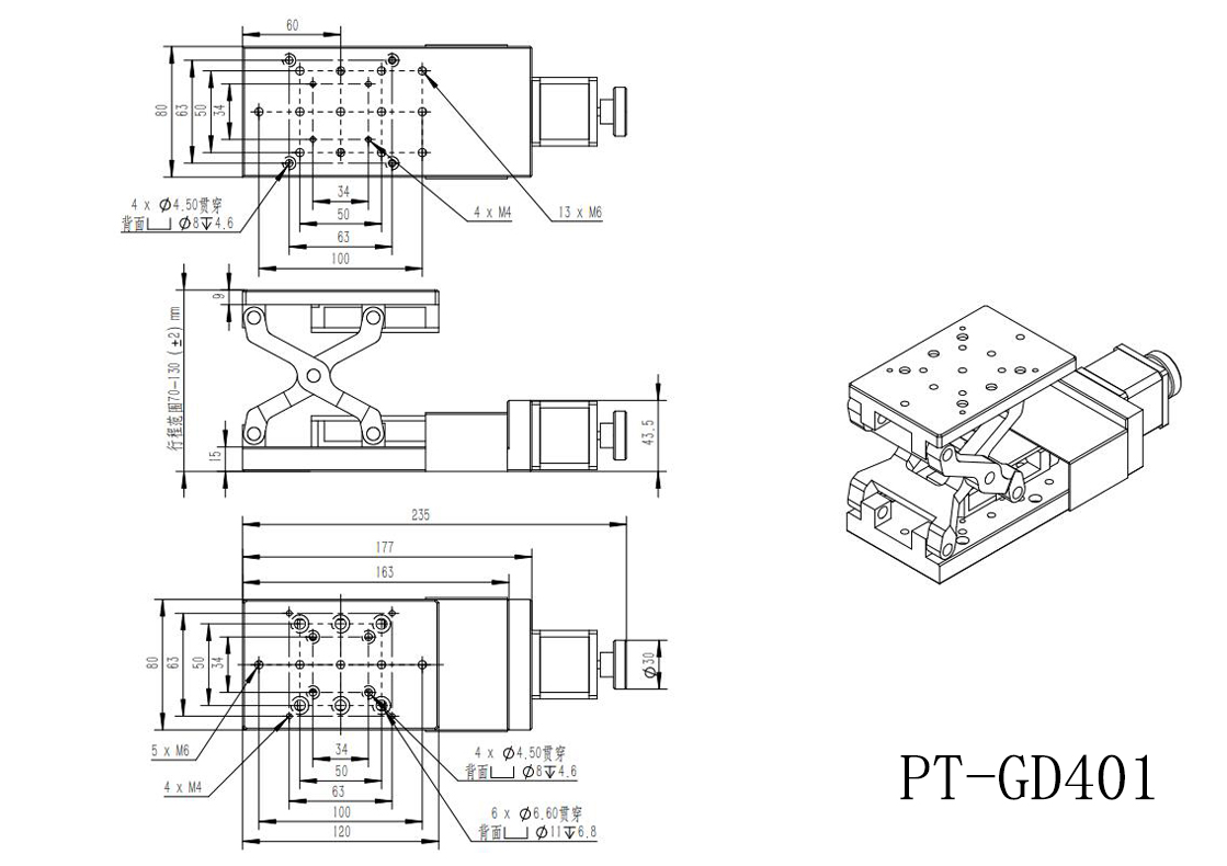 PT-GD401 電動(dòng)升降臺(tái) 電動(dòng)升降機(jī) 升降桌 升降臺(tái) 升降器行程60±2