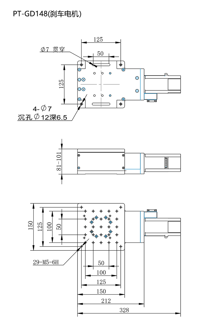 PT-GD148高精度電動升降臺/升降機/Z軸滑臺