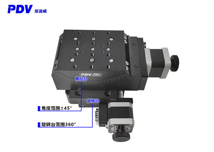 電動二維組合臺高精度位移臺電動角位臺電動旋轉臺