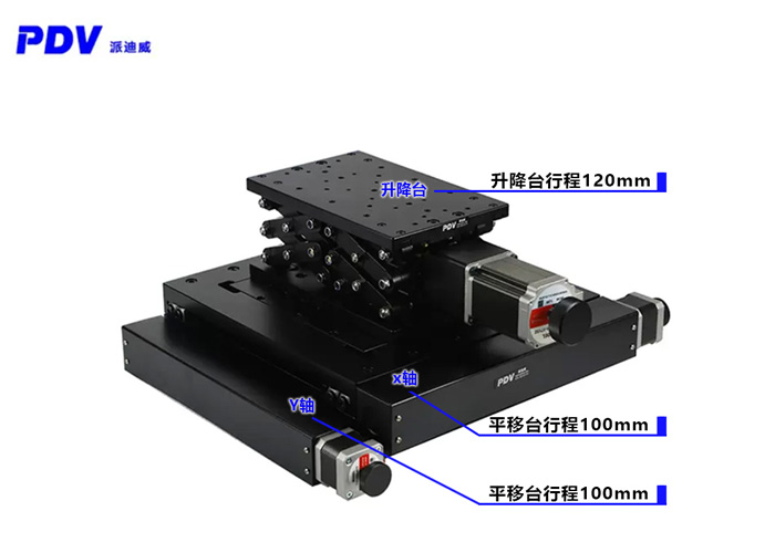 電動高精整體組合臺XYZ雙軸滑臺位移臺Z軸升降臺 PT-XY100+PT-GD402