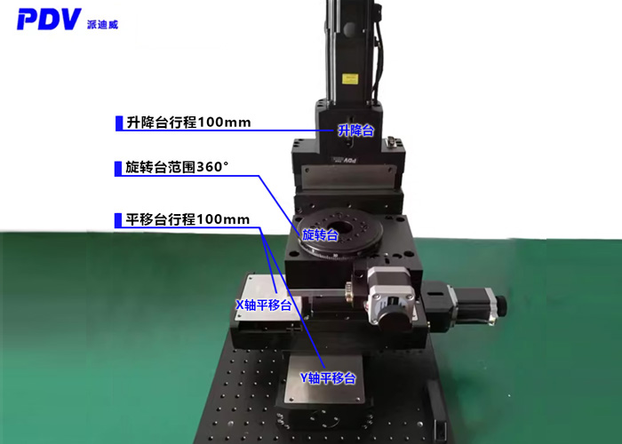 PT150-100H高精度電動多維組合臺 四維平臺 XYZR 4維移動臺