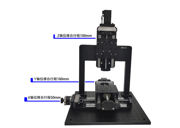 三維龍門(mén)式位移臺(tái) 調(diào)節(jié)臺(tái)LM140