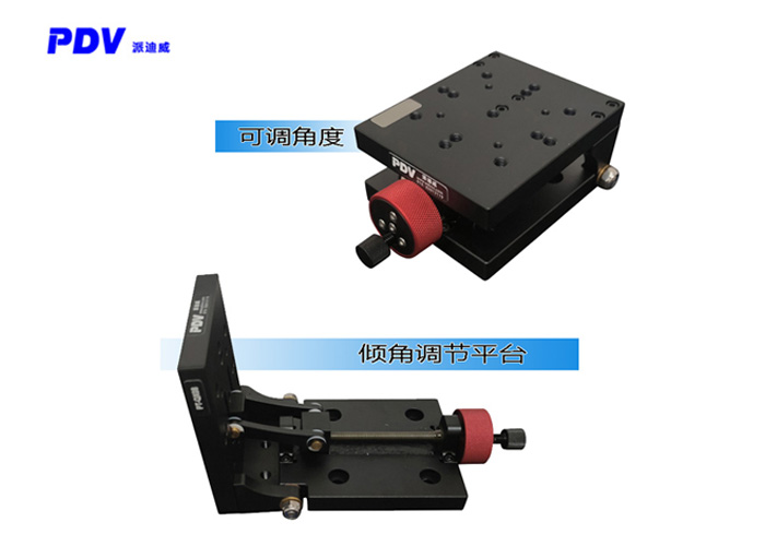 PT-QX09 可調(diào)角度調(diào)節(jié)平臺(tái)傾角工作臺(tái)傾斜打孔基座工具