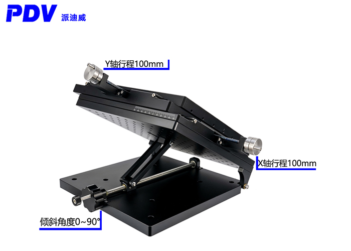 三軸調(diào)節(jié)臺(tái) XY傾斜調(diào)節(jié)臺(tái) PT-SD100+PT-QX300